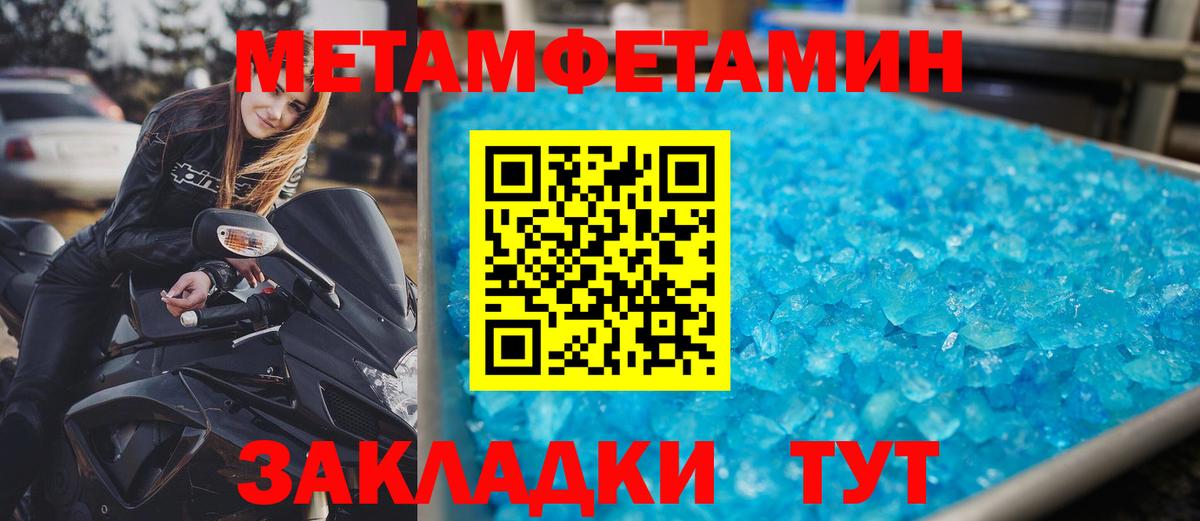 АМФ 98% Владикавказ