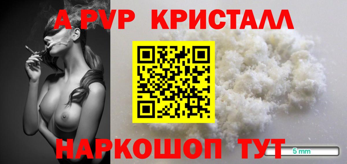 Конопля  Лсд 25  Вход с VPN  Владикавказ  МЕФ   Гашиш  Кокаин 