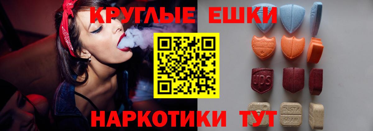 ЭКСТАЗИ Punisher  Вход с VPN  Экстази  ЭКСТАЗИ 99%  Владикавказ 