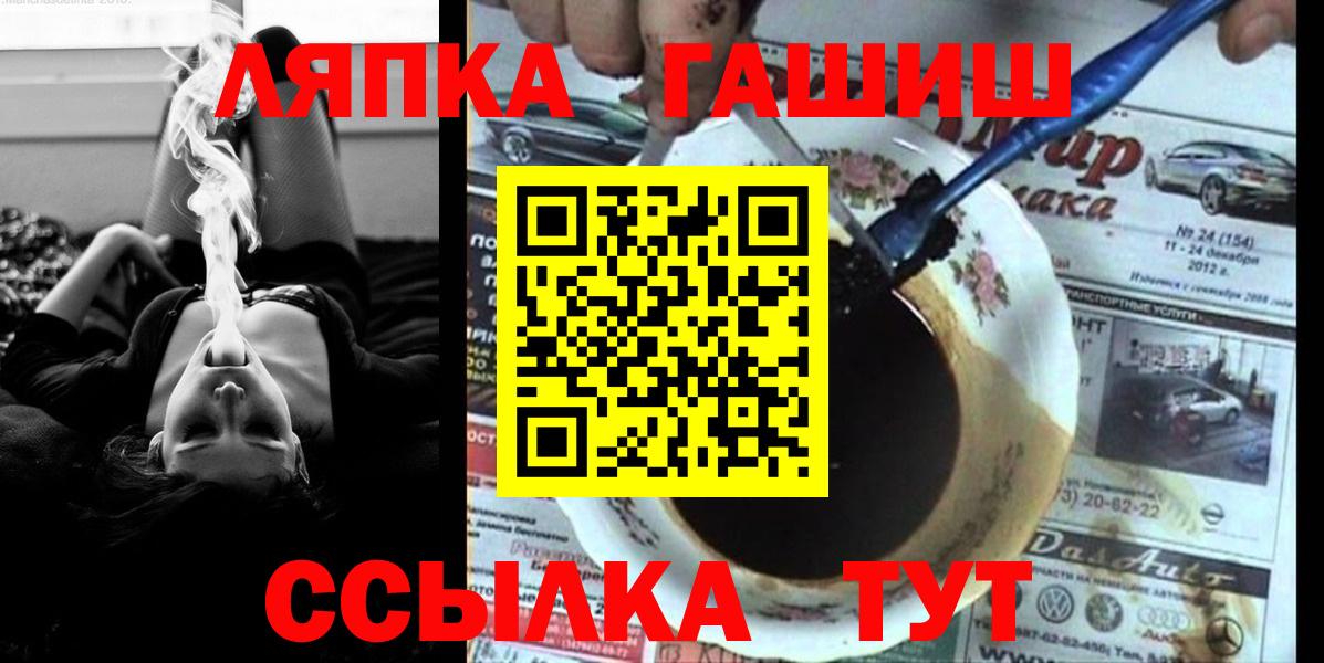 ГАШ Cannabis Владикавказ