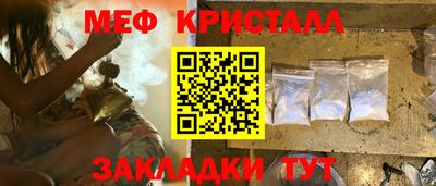 прущая мука Мариинск