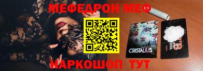 стаф Ликино-Дулёво