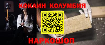 прущая мука Мариинск