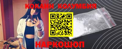 стаф Ликино-Дулёво