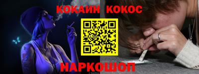 меф Малгобек