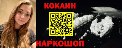 стаф Ликино-Дулёво