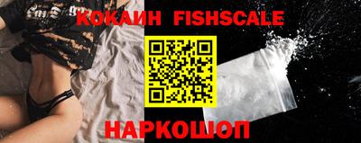 индика Малоярославец