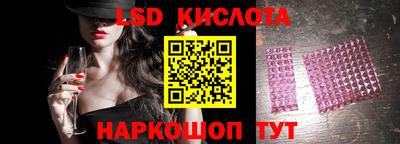стаф Ликино-Дулёво