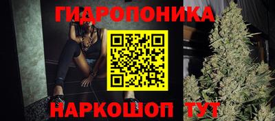 меф Малгобек