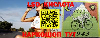 индика Малоярославец