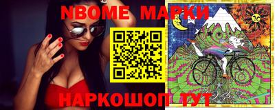 прущая мука Мариинск