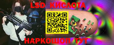 сатива Лесосибирск