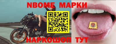 тгк Ливны