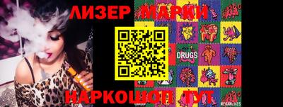 индика Малоярославец