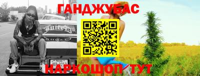 сатива Лесосибирск