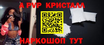 меф Малгобек