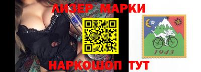 меф Малгобек