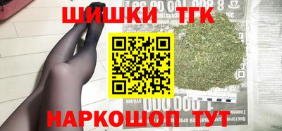 сатива Лесосибирск