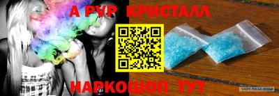 меф Малгобек