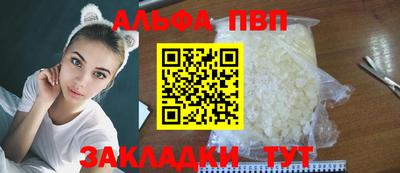 тгк Ливны