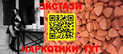 индика Малоярославец