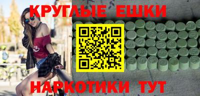 меф Малгобек