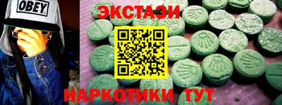 тгк Ливны