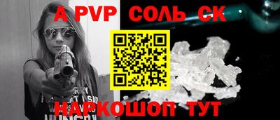 индика Малоярославец