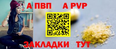 тгк Ливны