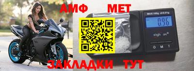 меф Малгобек