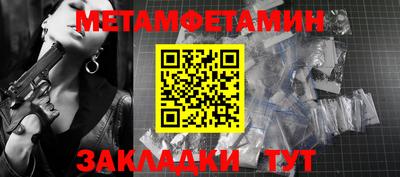 меф Малгобек