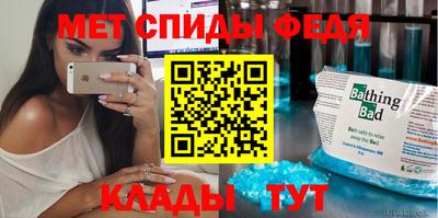 сатива Лесосибирск