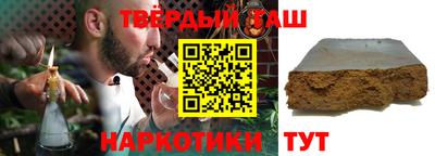 меф Малгобек