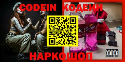 стаф Ликино-Дулёво