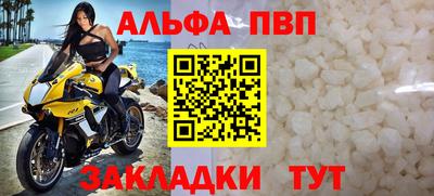 меф Малгобек