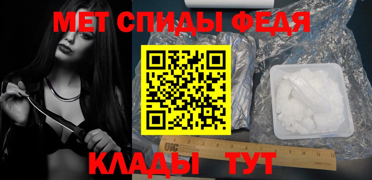МЕТАМФЕТАМИН витя  МЕТАМФЕТАМИН витя  Владикавказ  Вход с VPN 
