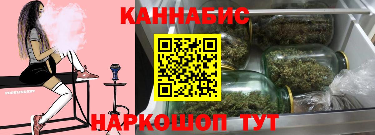 Шишки марихуана марихуана  Каннабис марихуана  Каннабис тримм  Вход с VPN  Владикавказ 