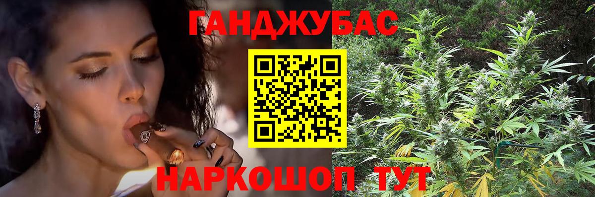 Канабис SATIVA & INDICA Владикавказ
